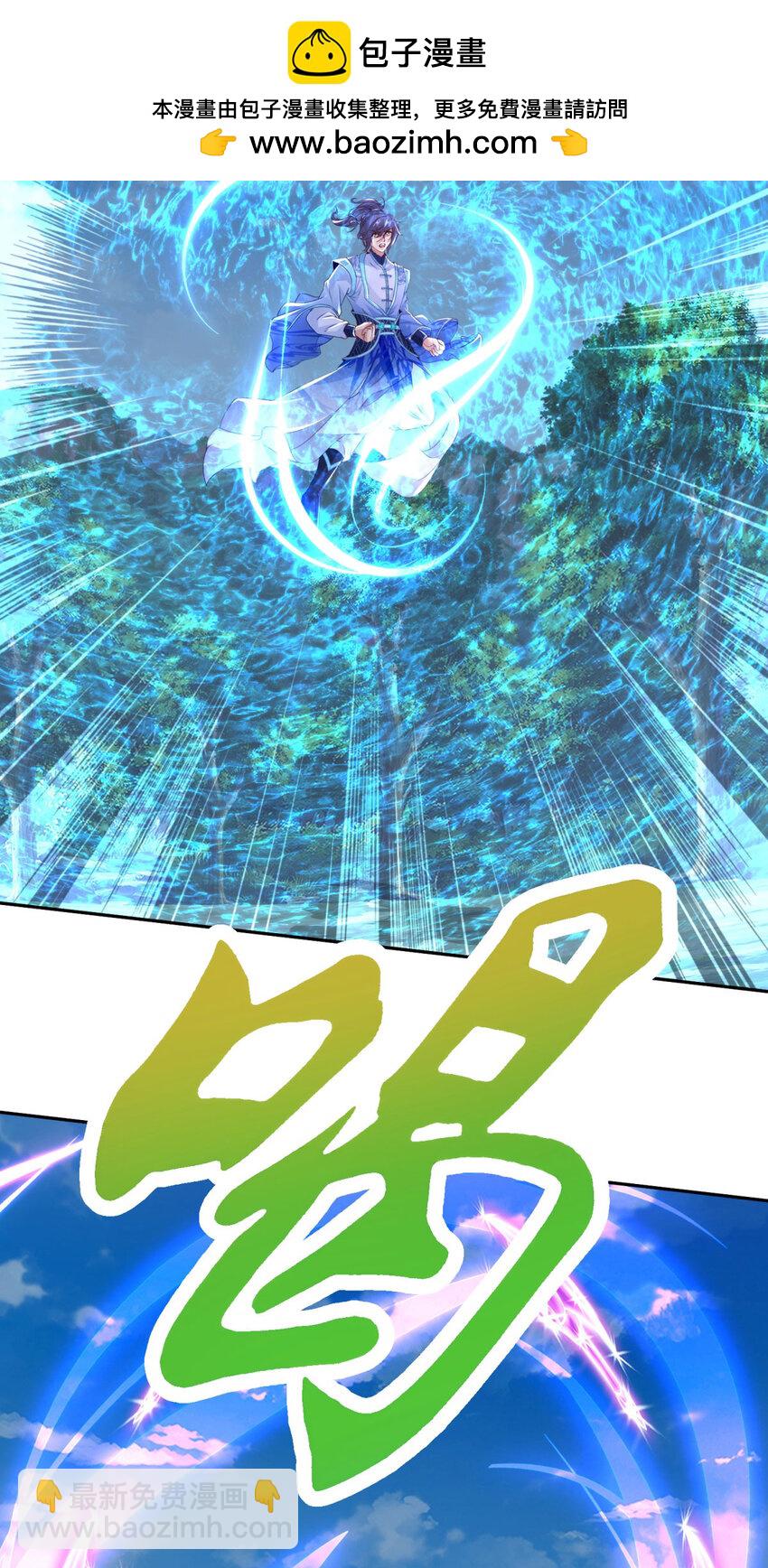 第379话 四连招-第380话