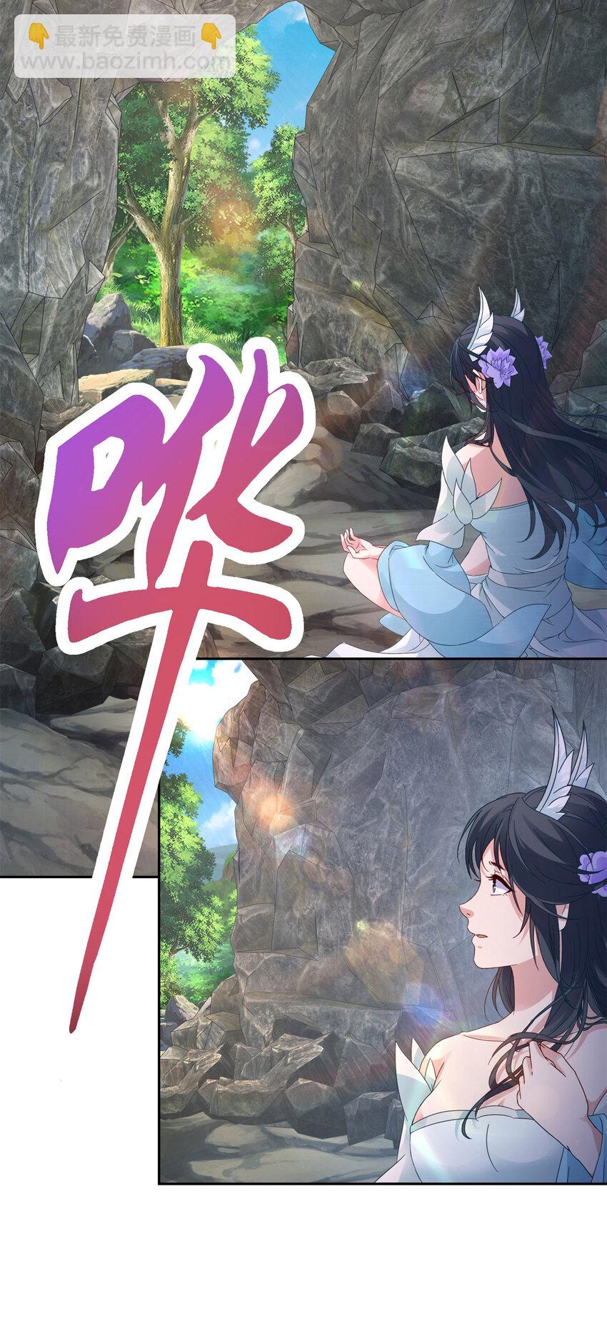 第381话 青龙学院四人-第382话