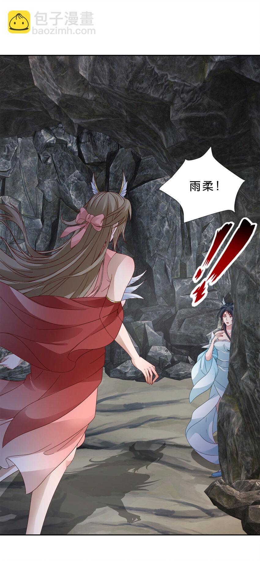 第381话 青龙学院四人-第382话