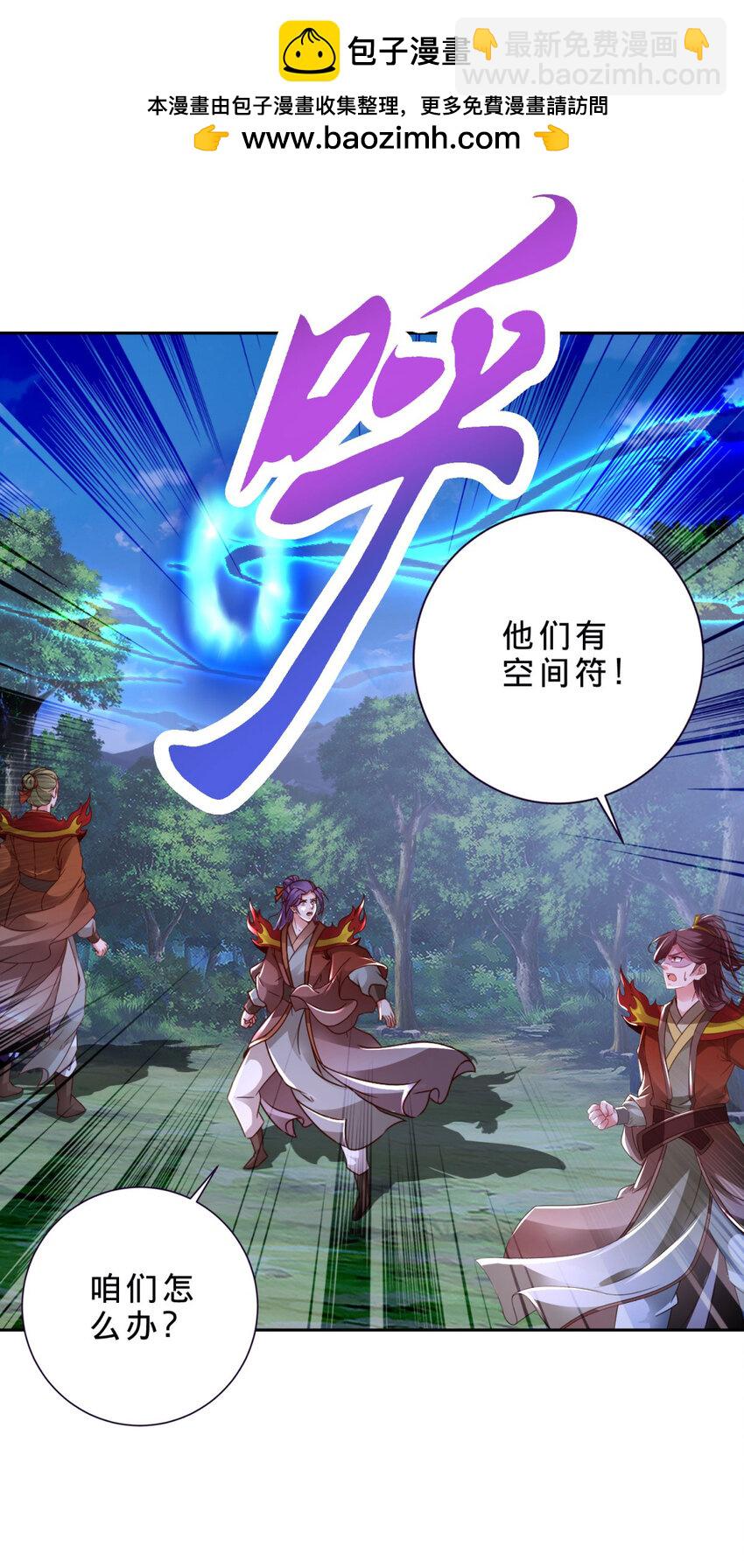 第381话 青龙学院四人-第382话