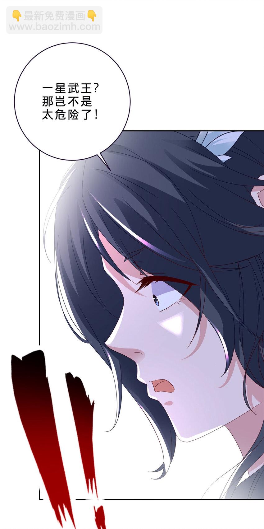 第381话 青龙学院四人-第382话