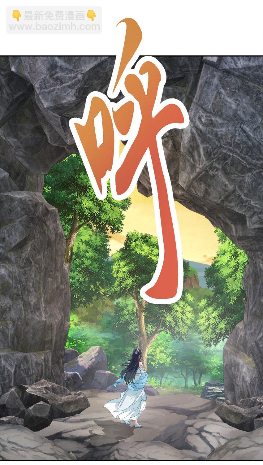 第381话 青龙学院四人-第382话