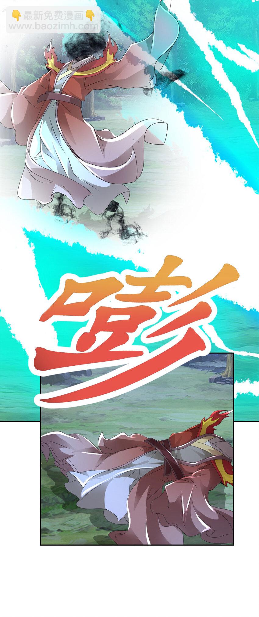 第381话 青龙学院四人-第382话