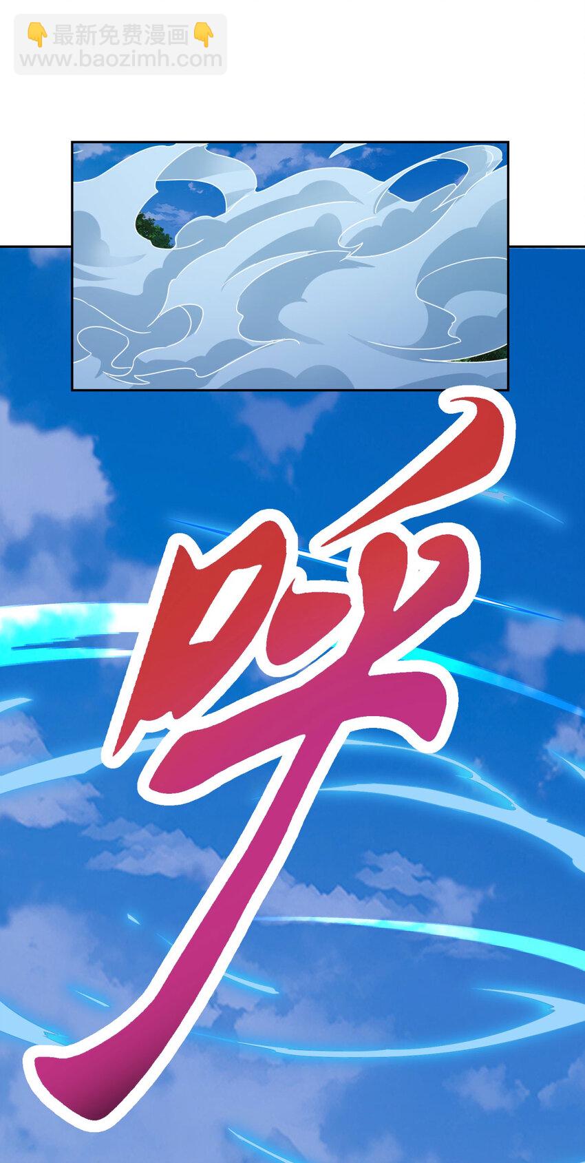 第381话 青龙学院四人-第382话