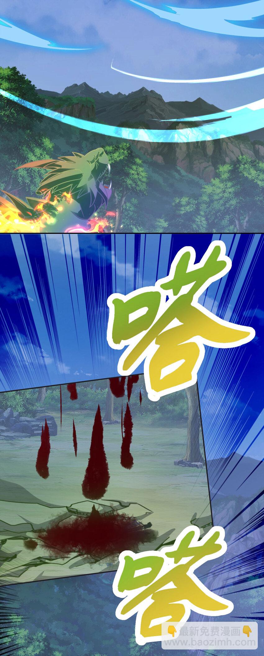 第381话 青龙学院四人-第382话