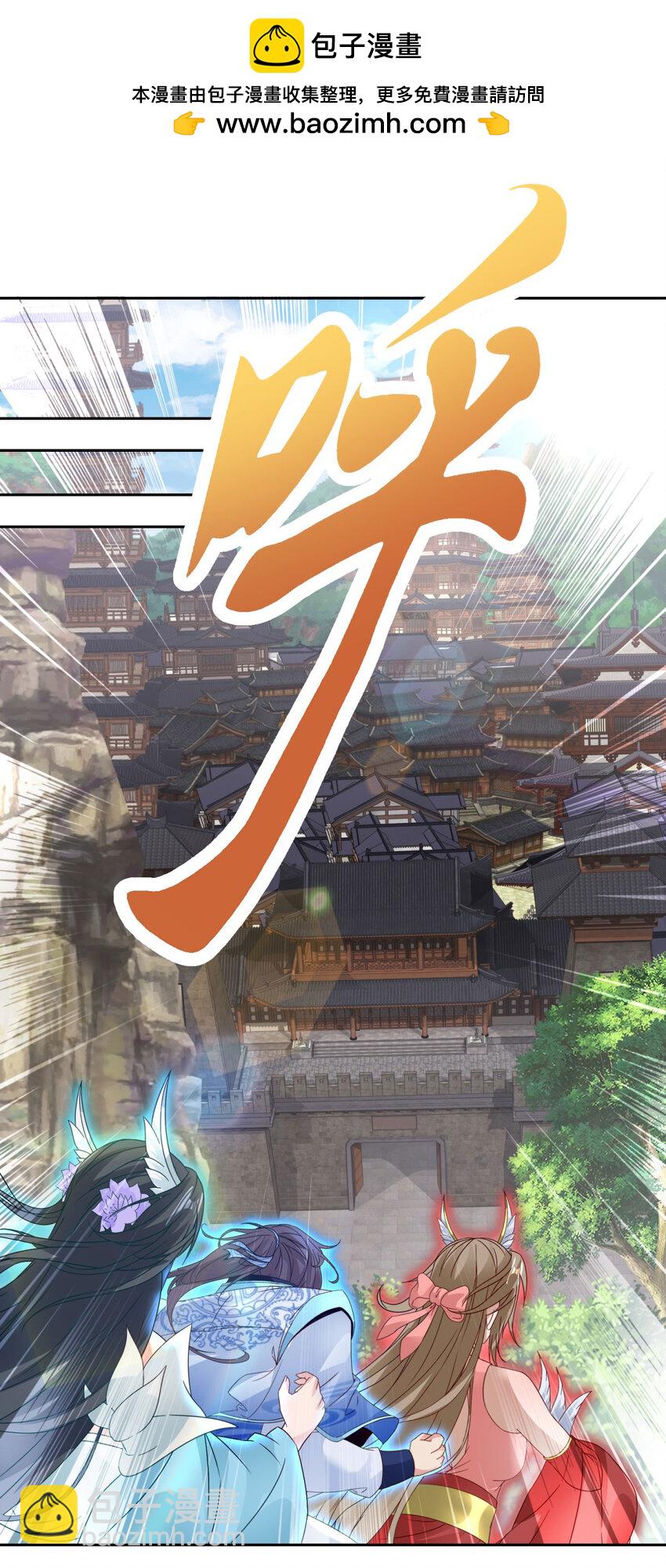 第383话 沛城之中-第384话