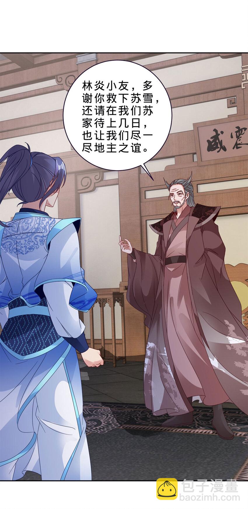 第383话 沛城之中-第384话