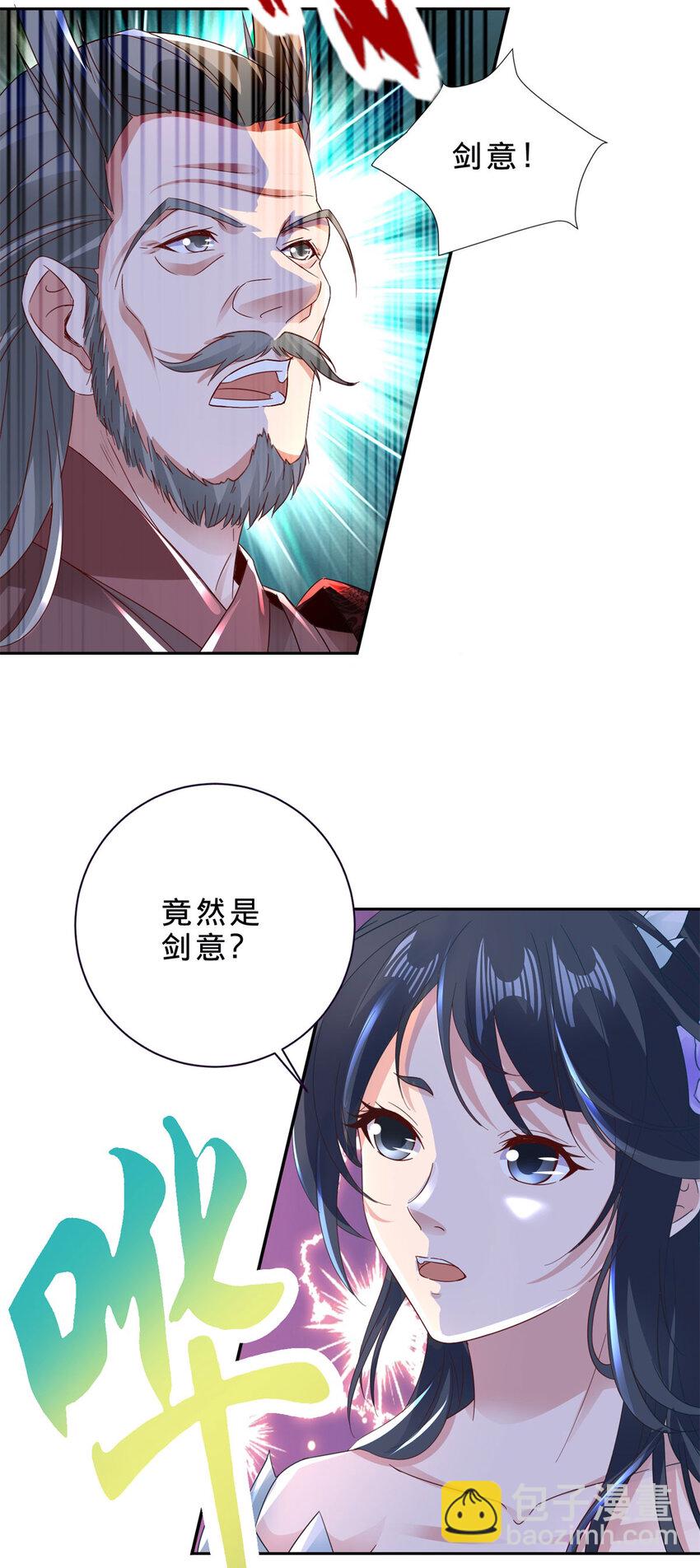 第385话 斗转星移-第386话