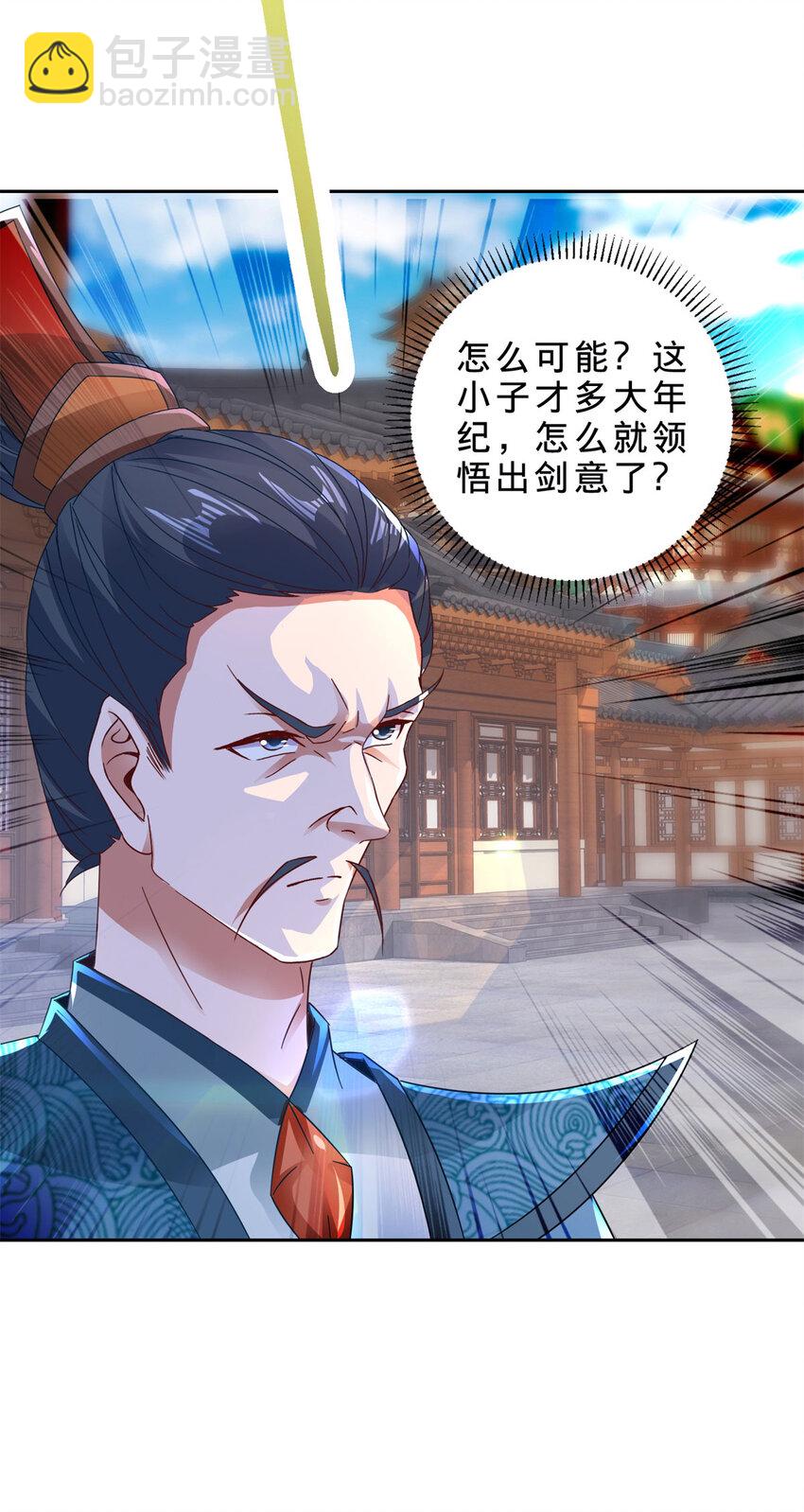 第385话 斗转星移-第386话