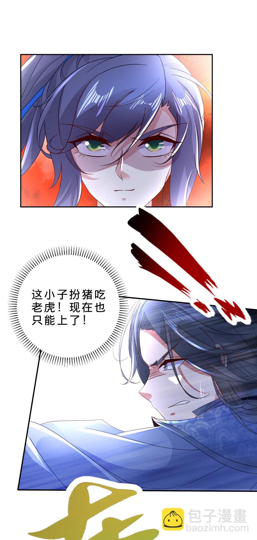 第385话 斗转星移-第386话