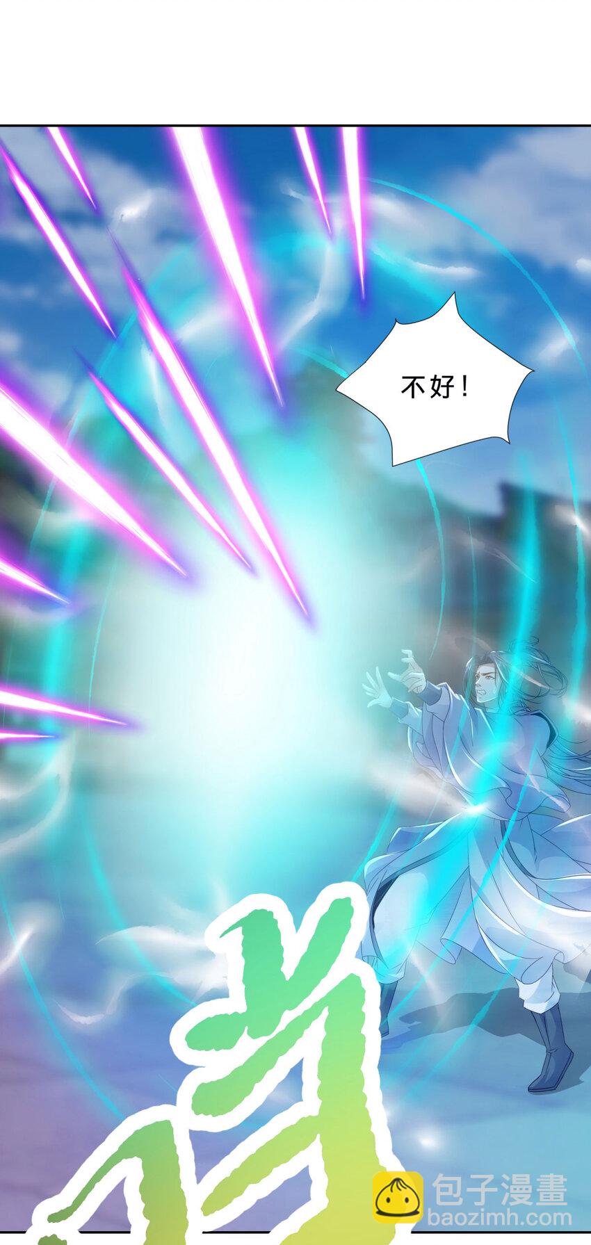 第385话 斗转星移-第386话