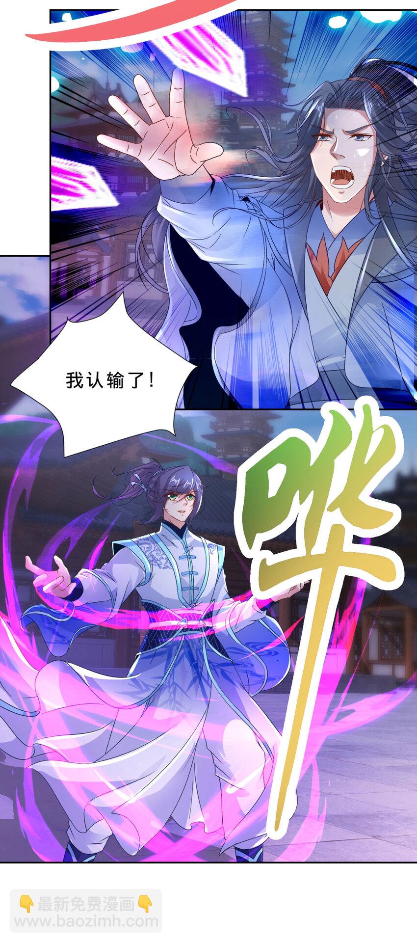 第385话 斗转星移-第386话