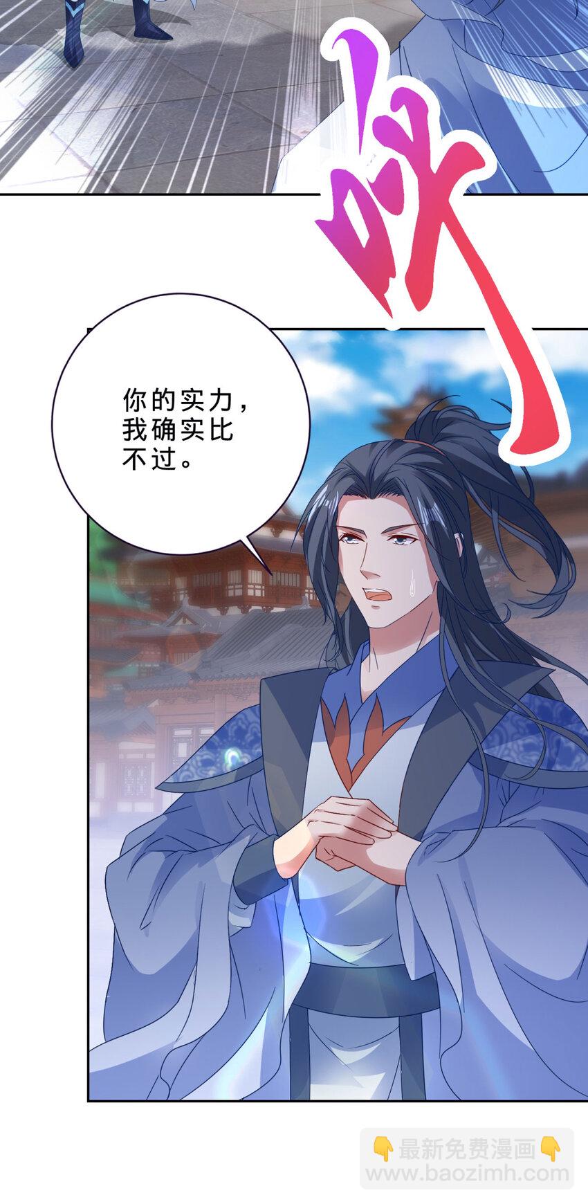 第385话 斗转星移-第386话