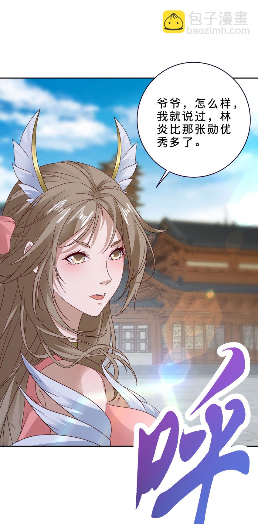 第385话 斗转星移-第386话