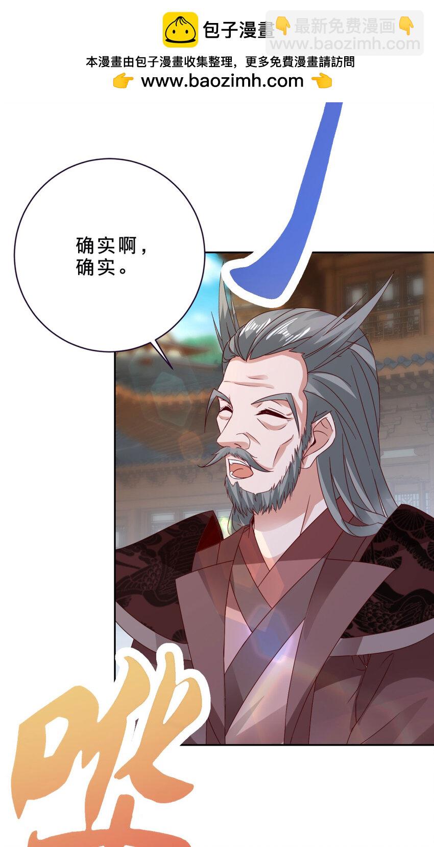 第385话 斗转星移-第386话