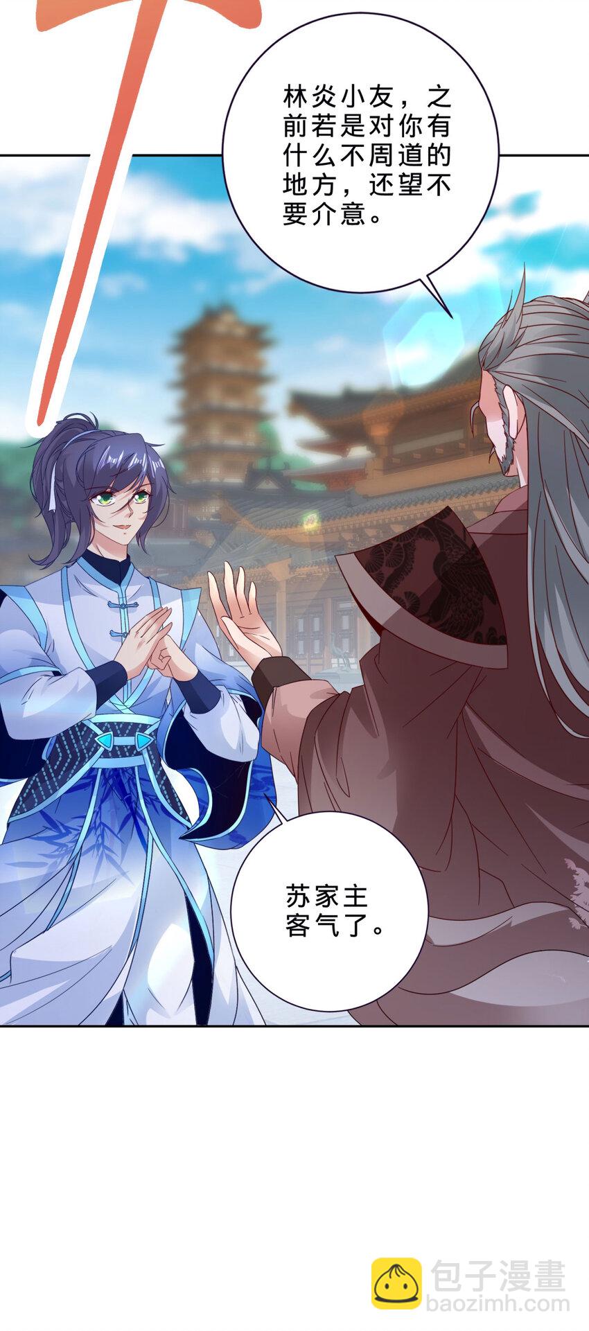 第385话 斗转星移-第386话