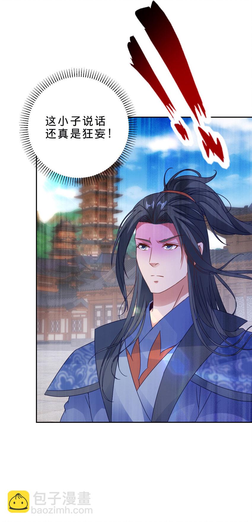 第385话 斗转星移-第386话