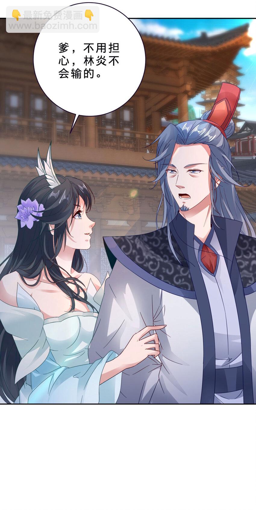 第385话 斗转星移-第386话