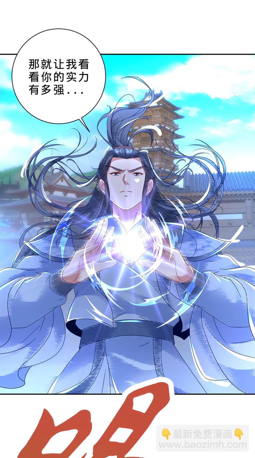 第385话 斗转星移-第386话