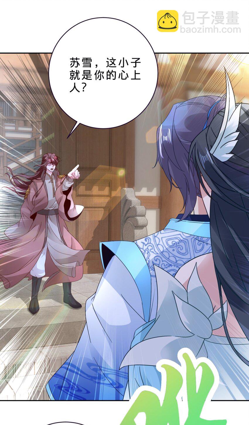 第387话 被冻结的青龙指-第388话