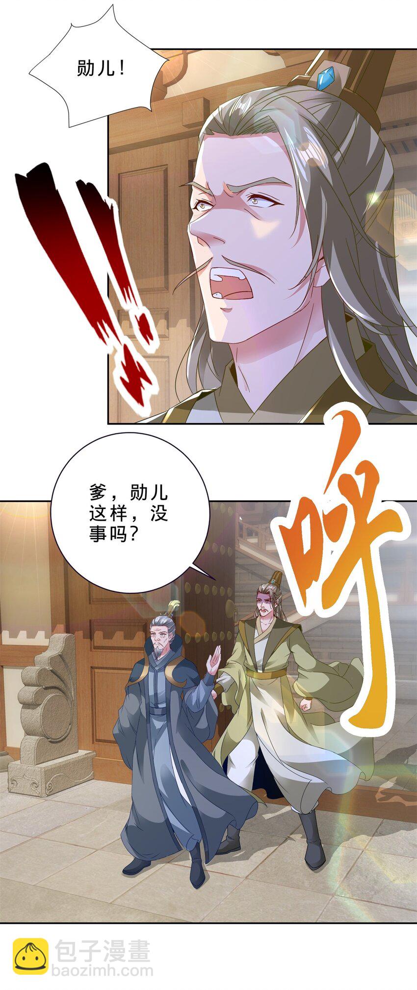 第387话 被冻结的青龙指-第388话