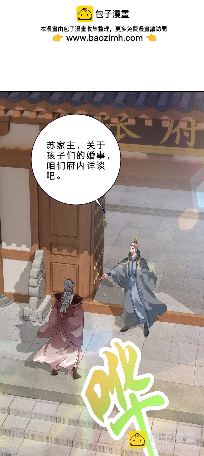 第387话 被冻结的青龙指-第388话