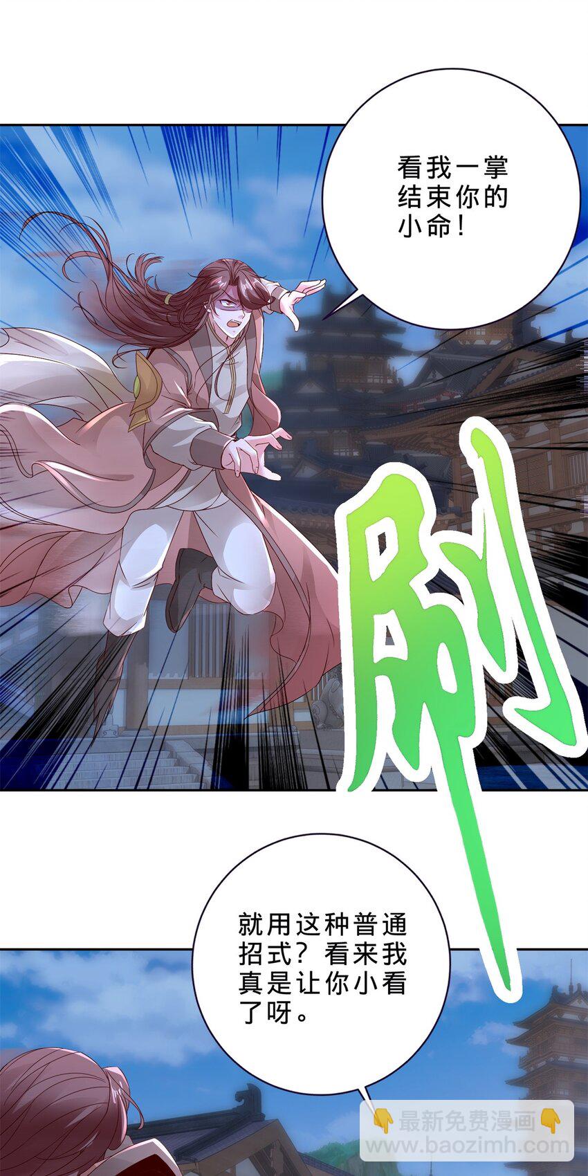 第387话 被冻结的青龙指-第388话