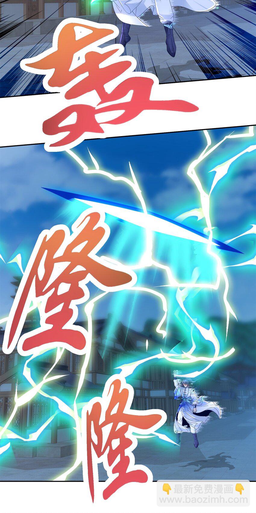 第387话 被冻结的青龙指-第388话