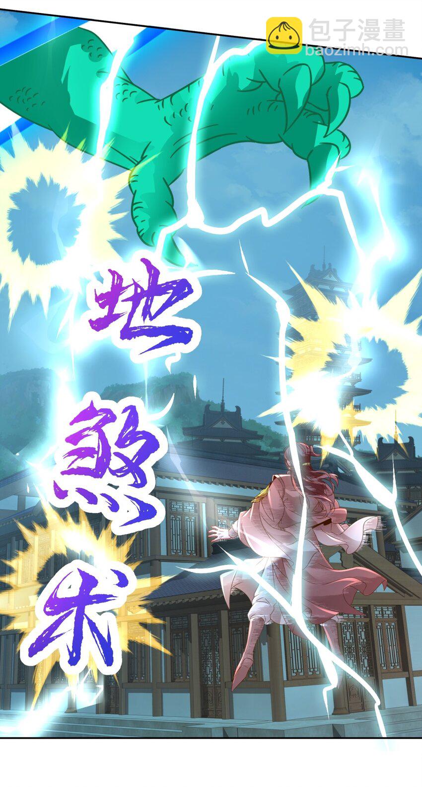 第387话 被冻结的青龙指-第388话