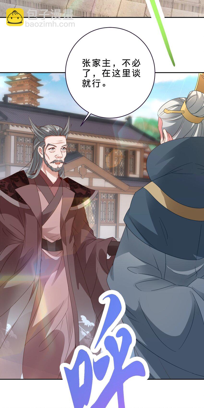 第387话 被冻结的青龙指-第388话