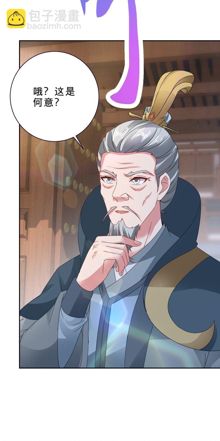 第387话 被冻结的青龙指-第388话