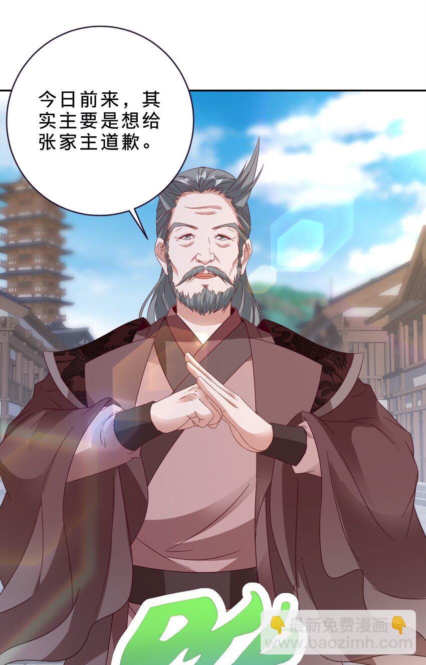 第387话 被冻结的青龙指-第388话