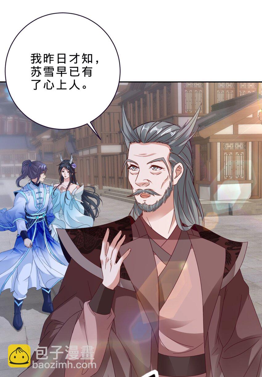 第387话 被冻结的青龙指-第388话