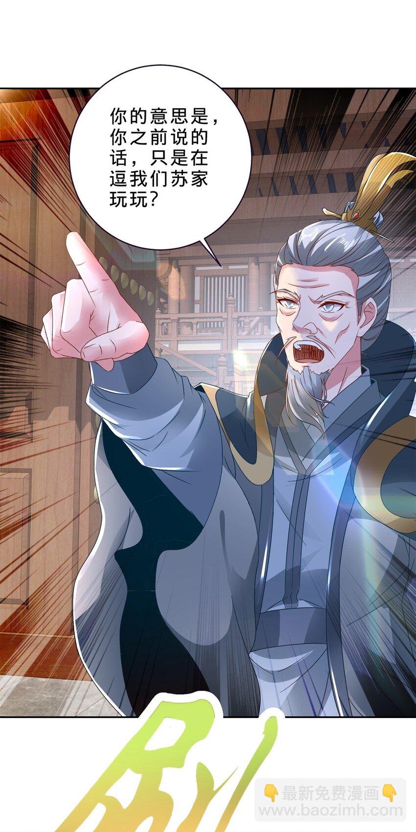 第387话 被冻结的青龙指-第388话