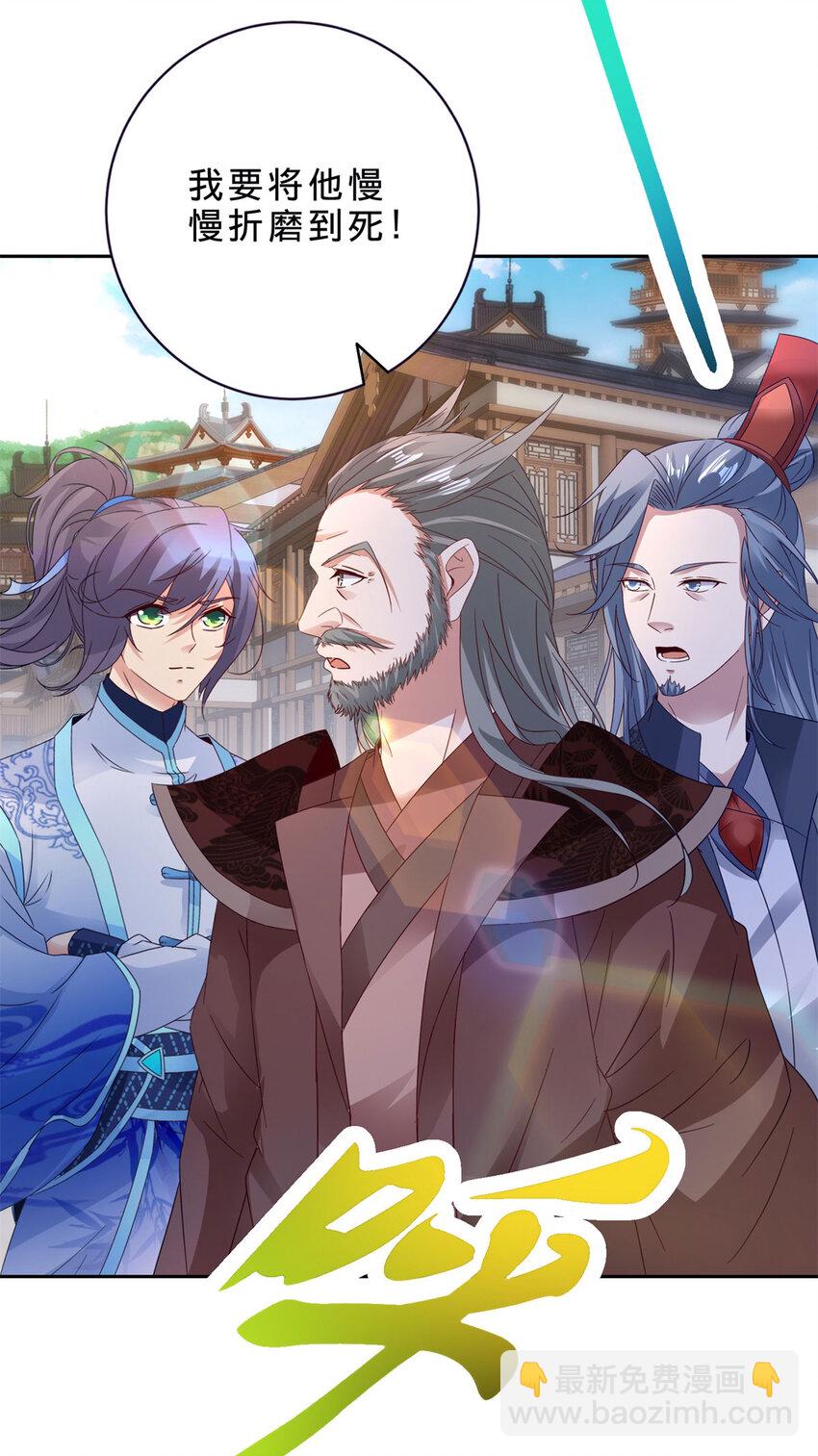 第389话 碎玉佩请救兵-第390话