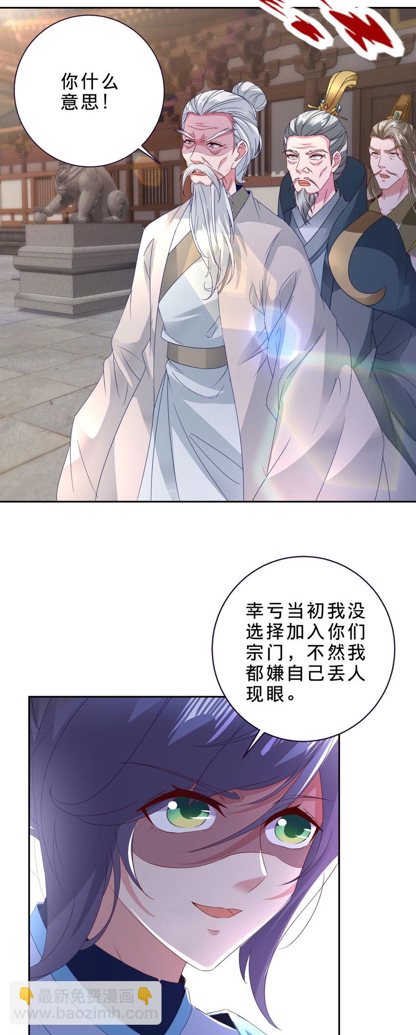 第389话 碎玉佩请救兵-第390话