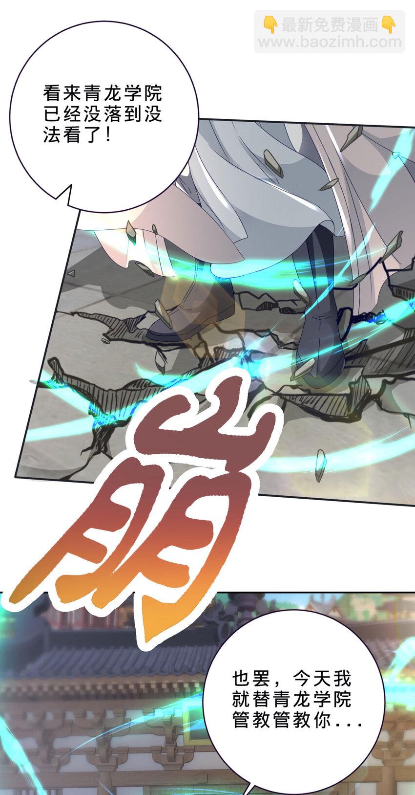 第389话 碎玉佩请救兵-第390话