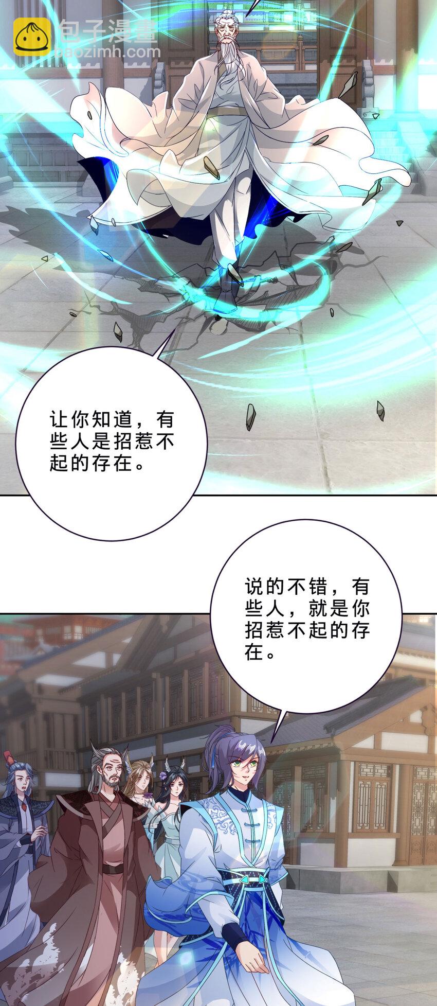 第389话 碎玉佩请救兵-第390话