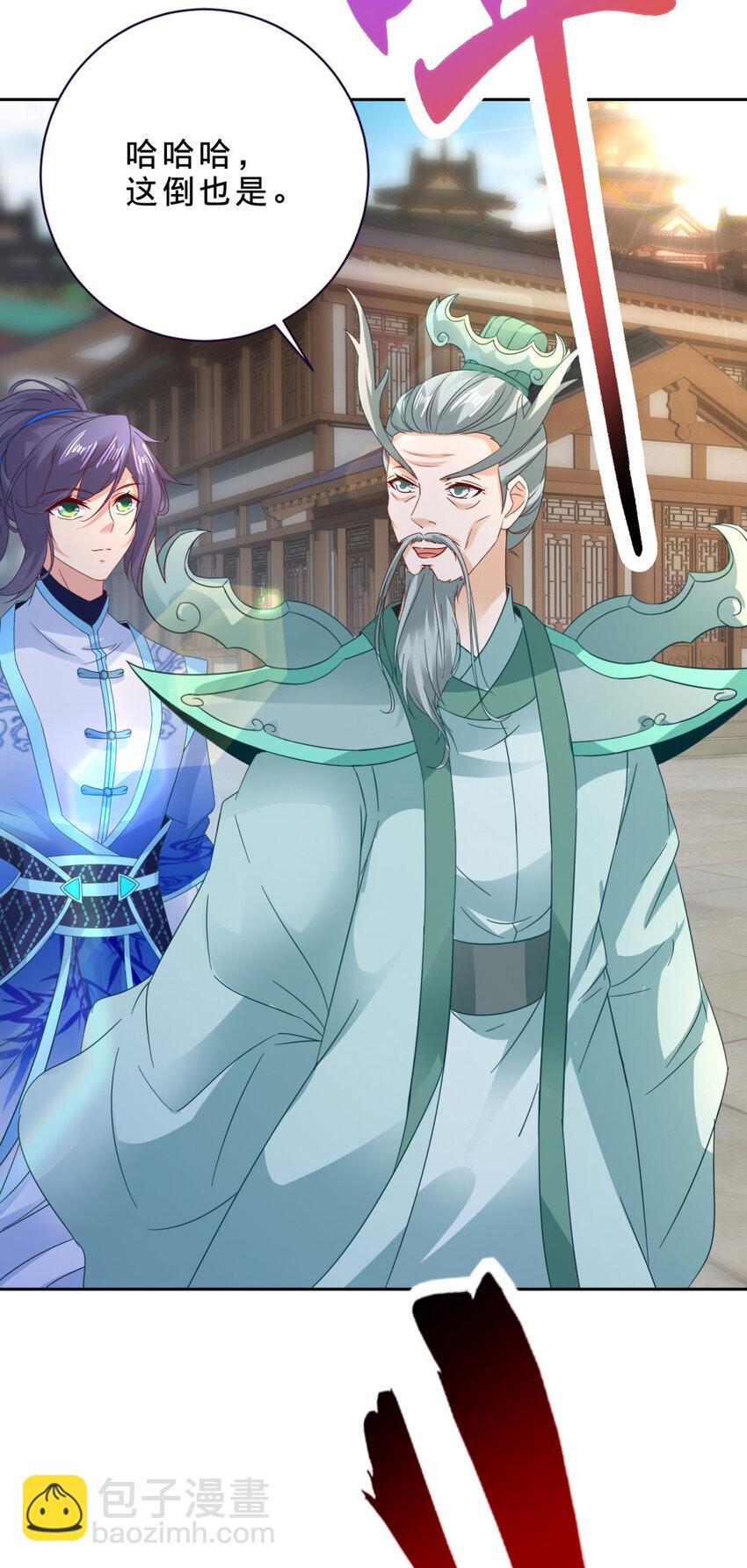 第389话 碎玉佩请救兵-第390话