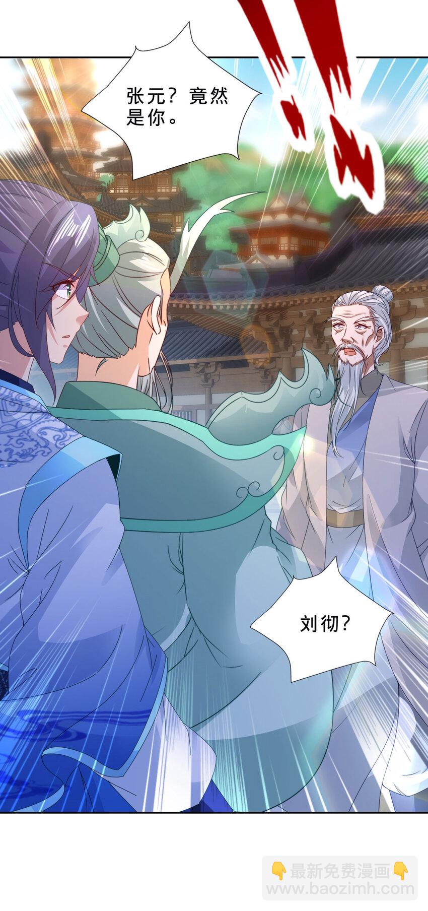 第389话 碎玉佩请救兵-第390话