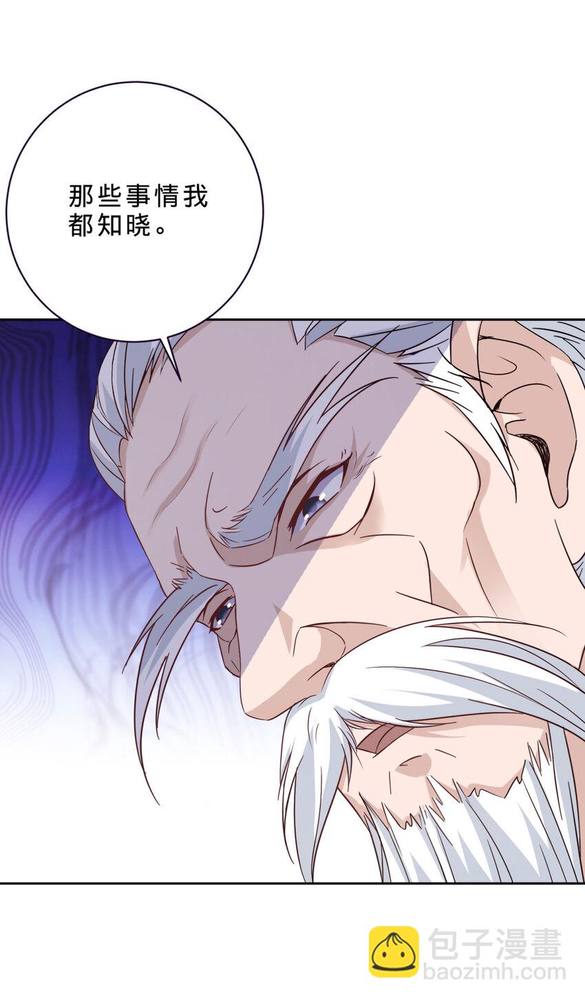 第389话 碎玉佩请救兵-第390话