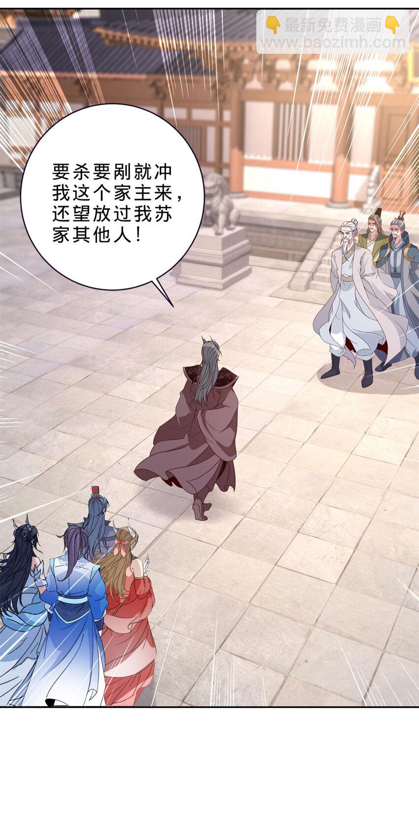 第389话 碎玉佩请救兵-第390话