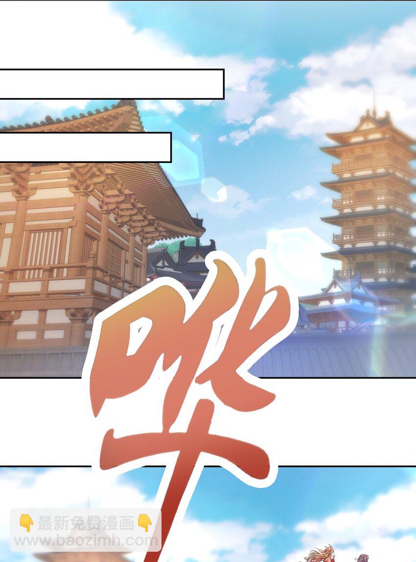 第391话 化龙鳞-第392话