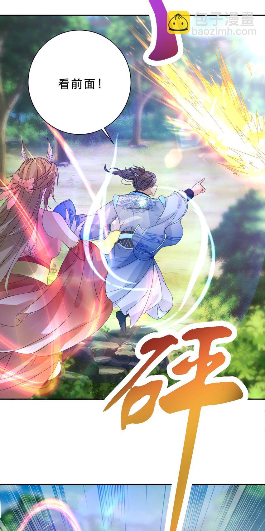 第391话 化龙鳞-第392话