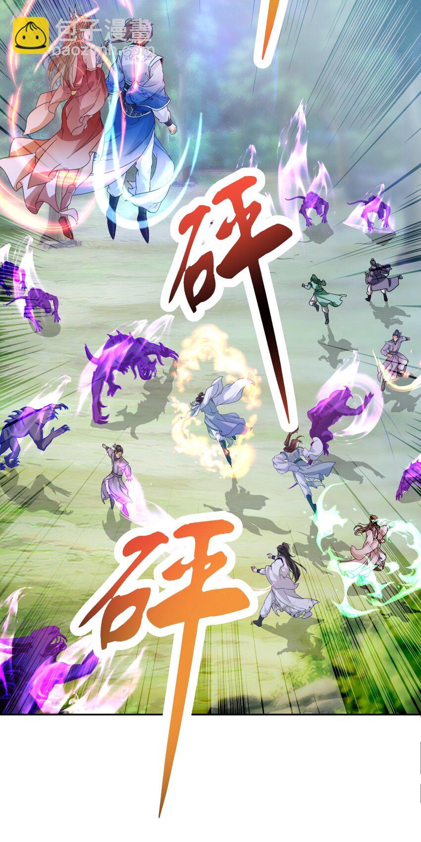 第391话 化龙鳞-第392话