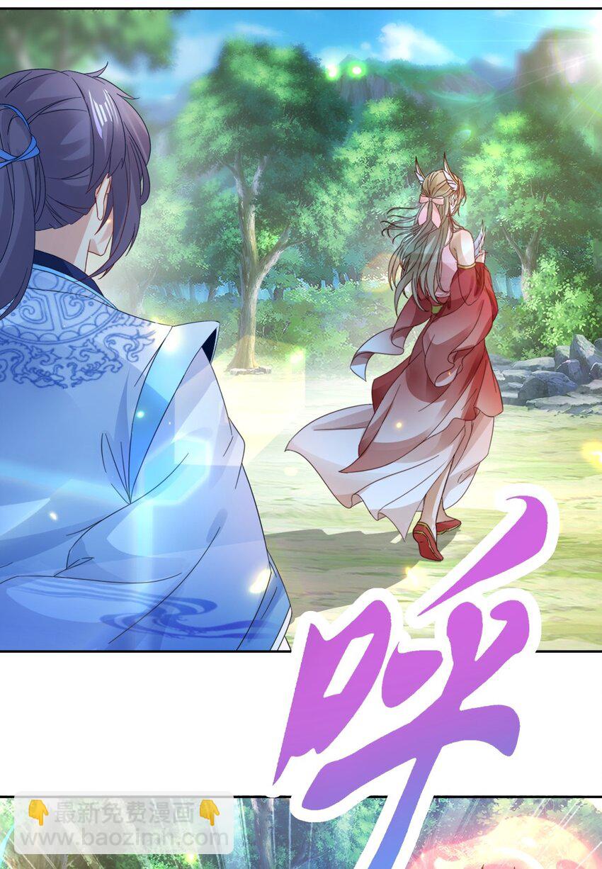 第391话 化龙鳞-第392话