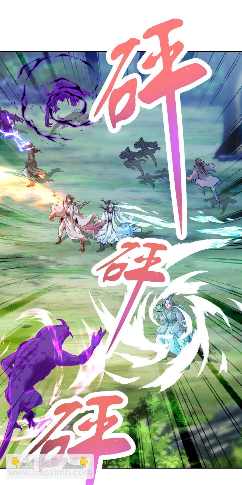 第391话 化龙鳞-第392话