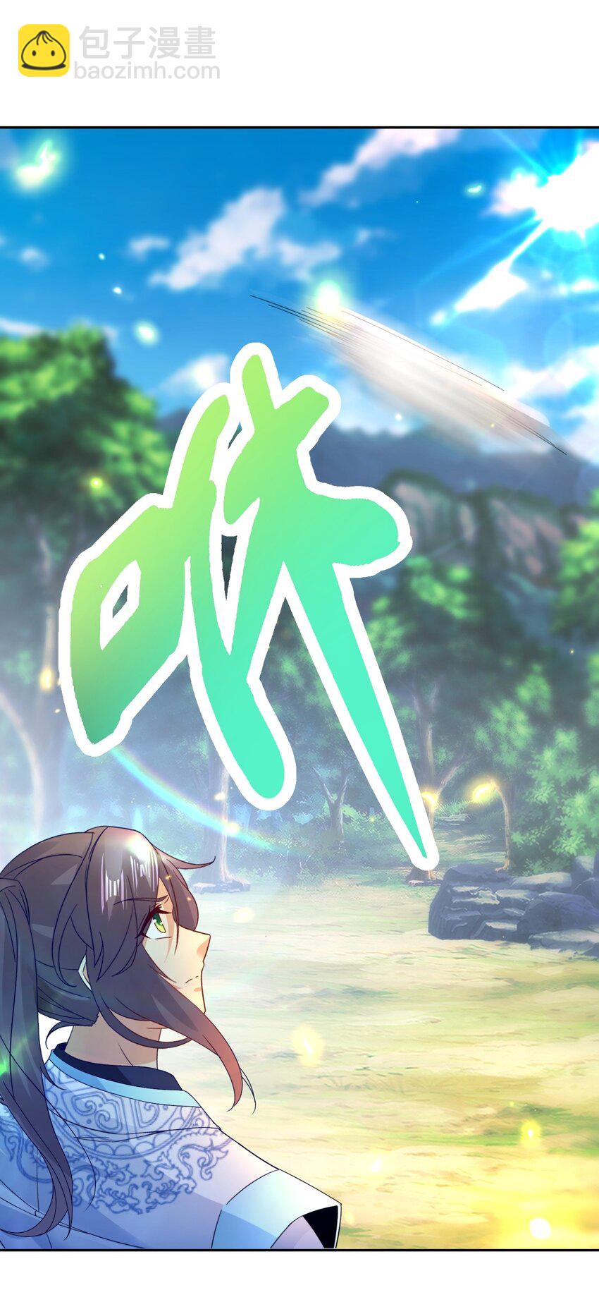 第391话 化龙鳞-第392话