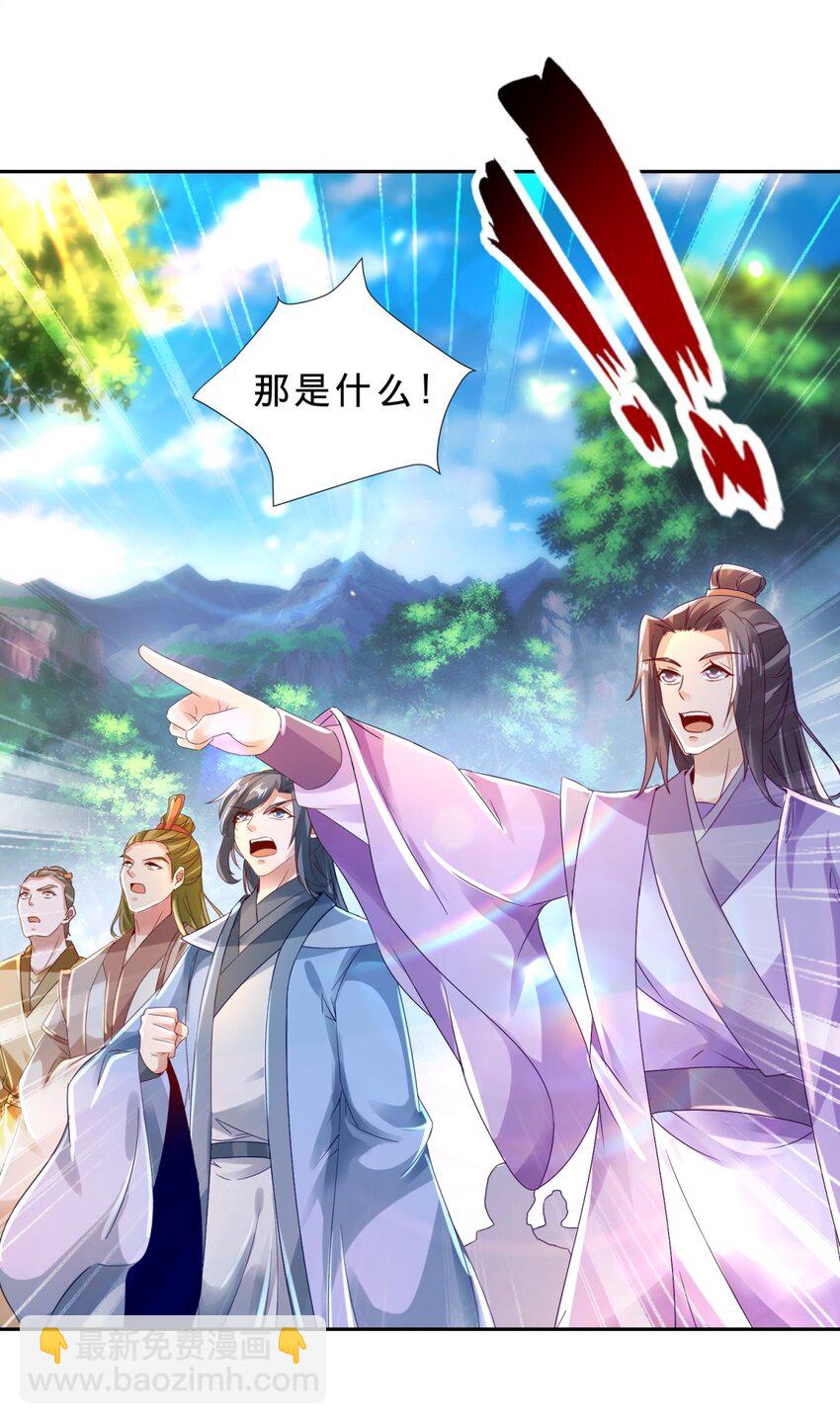 第391话 化龙鳞-第392话