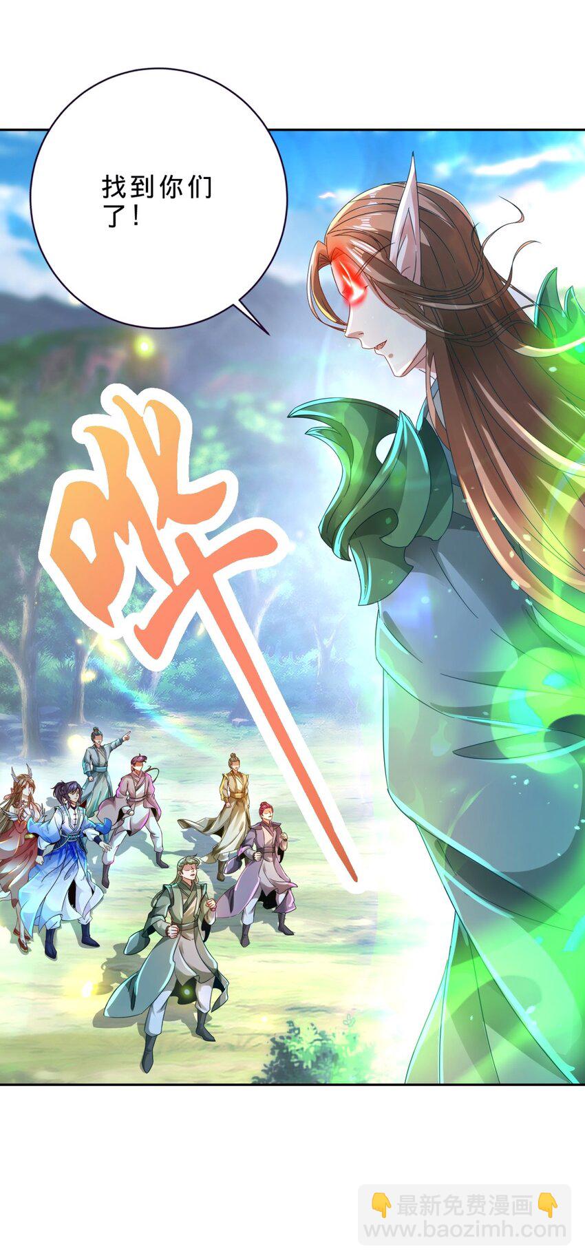 第391话 化龙鳞-第392话